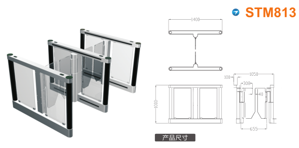 咸阳武功县速通门STM813