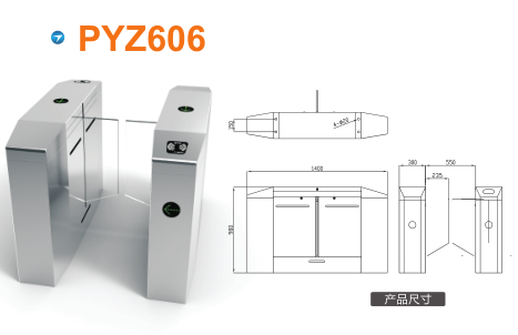 咸阳武功县平移闸PYZ606